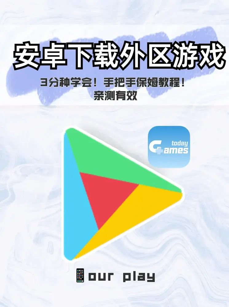 皇冠2登录下载截图0