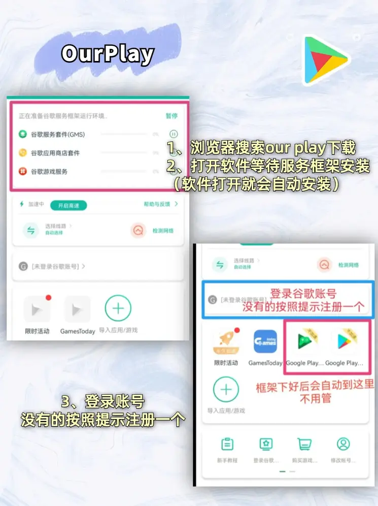 皇冠2登录下载截图1